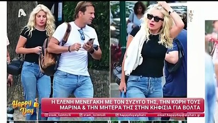 Μενεγάκη –Παντζόπουλος: Η σπάνια οικογενειακή έξοδος με την 9χρονη Μαρίνα τους & το παιδικό πάρτι