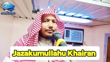 জুমার খুতবা: জিকিরের মর্যাদা ও প্রকারভেদে