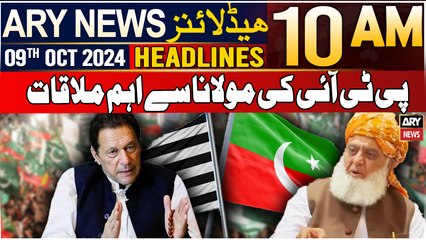 ARY News 10 AM Headlines 9th October 2024 | PTI meeting with Maulana