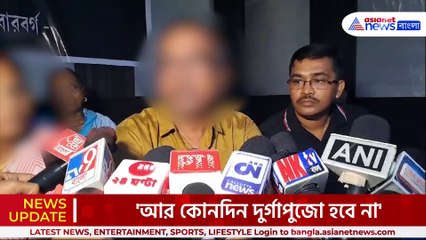 'থাকতে পারছি না, বাড়িতে ওই করতো পুজো, মেয়েটাই চলে গেল' কেঁদেই চলেছেন অভয়ার মা-বাবা