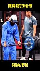 "Weightlifting Woes: Hilarious Gym Antics Caught on Camera"