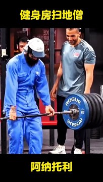 Weightlifting Woes: Hilarious Gym Antics Caught on Camera
