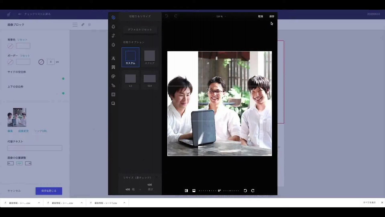 4. Benchmark Email（HTMLメルマガ配信ツール）でメルマガを配信する方法