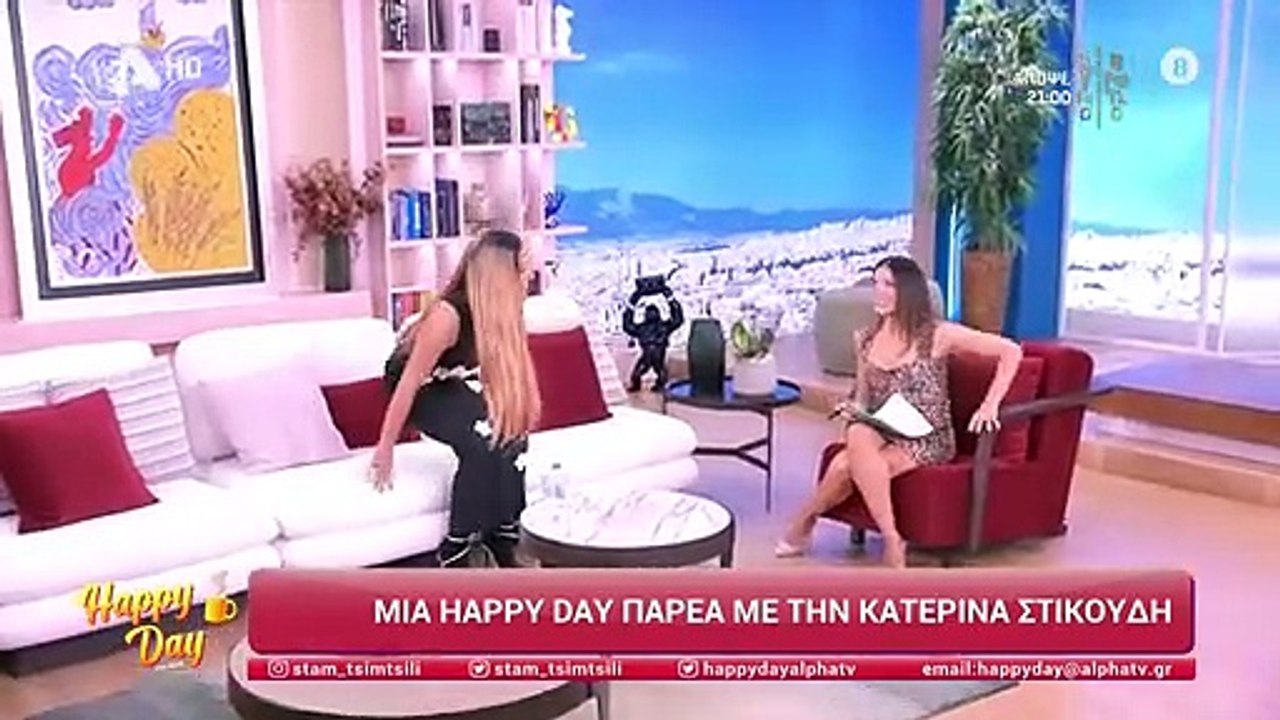 Κατερινα Στικουδη Μου εκαναν σχολιο οτι ο γιος...