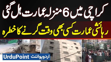 Karachi Mein 6 Story Building Hill Gayi - Residential Building Kissi Bhi Waqt Girne Ka Khatra