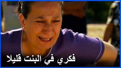 أسرة مصطفى تعلم ما حدث لفاطمة غول - فاطمة الحلقة 2