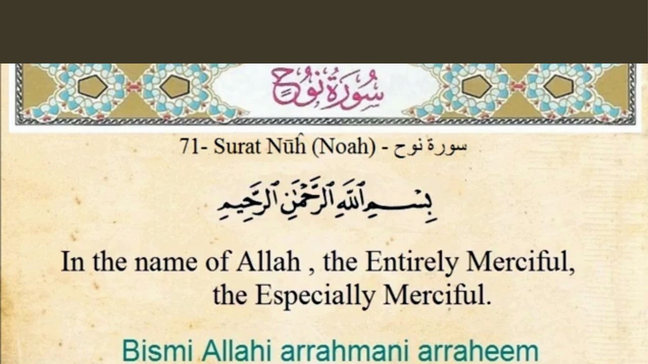 Quran  71 Surat Nuh (NOAH) Arabic and English Translation and Transliteration HD  ,Al Quran Melodies