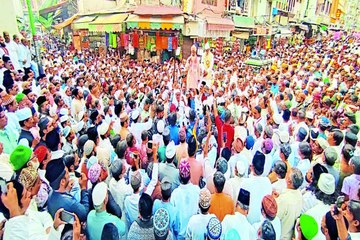 विवादित बयान पर रोष, किया प्रदर्शन