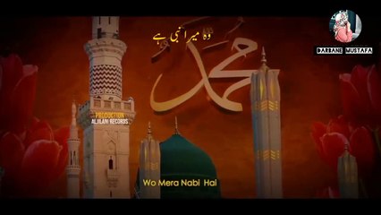 Wo Mera Nabi Hai _ New Naat 2023 _ Wo Jiske Liye Mehfil e Konain Saji Hai