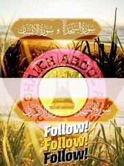 فجرية روحانية من فجريات شهر شوال لعام 1444 سورتي السجدة والانسان  #islamic_video #tilawat  #alshaikhabdulaziz #surat #tilawah #viral_video #fyp