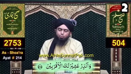 Ghous Pak ki 11 Kahanian (Compilation) - Kokab Noorani_ Ilyas Qadri_ Ajmal Qadri_ Engineer Ali Mirza