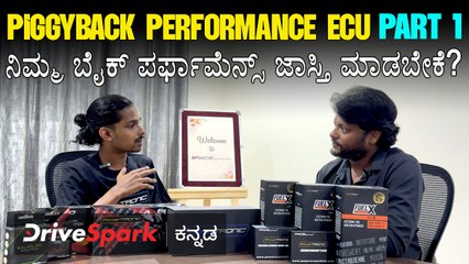 Race Dynamics ECU Mapping Explained: Boost Your Bike & Car Performance 🚀