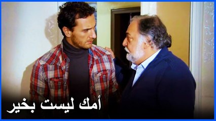 عائلة مصطفى تأتي لاسطنبول - فاطمة الحلقة 14