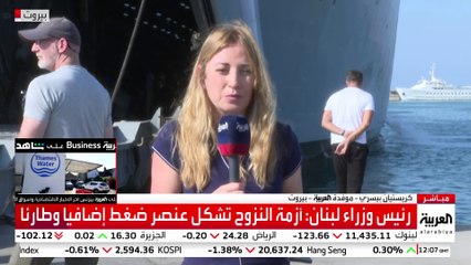 وصول سفينتين تركيتين إلى مرفأ بيروت لتقديم مساعدات إنسانية