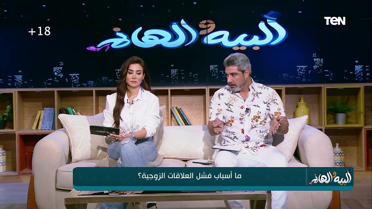 أسباب نفور الزوجة في العلاقة الحميمية أثناء الحمل؟.. د. شيرين الجمل استشاري علاقات وصحة نفسية توضح