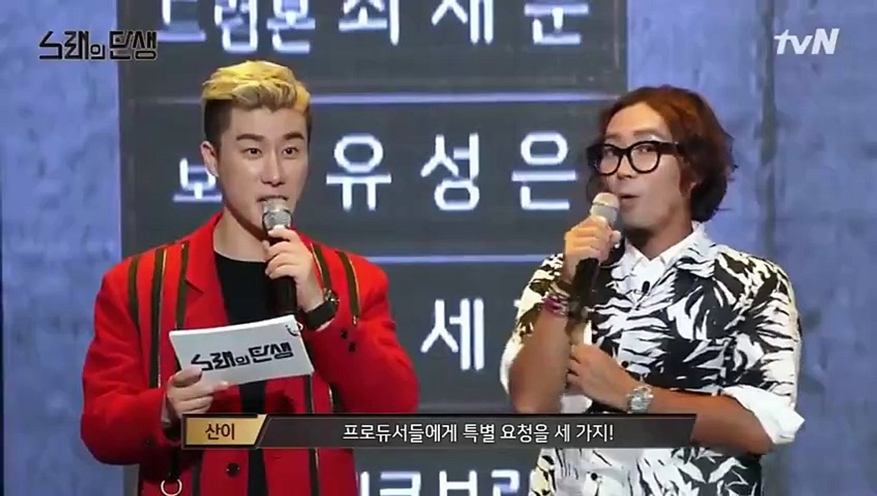 Melody to Masterpiece - 노래의 탄생 1 - E4