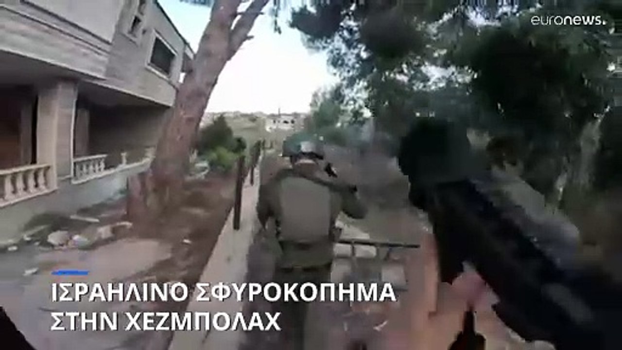 Μέση Ανατολή: Νέα πλήγματα του Ισραήλ στον Λίβανο - Εν αναμονή επικοινωνίας Μπάιντεν-Νετανιάχου