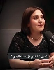 شوق الموسوي تكشف أسراراً عن حياتها من بينها زواج شقيقتها من طليقها