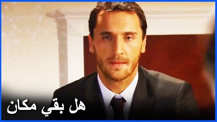 عائلة مصطفى ترفض اشتغاله عند عائلة رشدان - فاطمة الحلقة 15