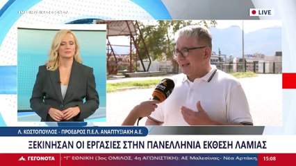 Ο πρόεδρος της Π.Ε.Λ. Λεωνίδας Κωστόπουλος στο Star