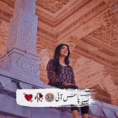 paas_aiyi_ke_ham_nahi_