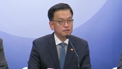 최상목, 세계국채지수 편입에 "제값 받기 성공" / YTN