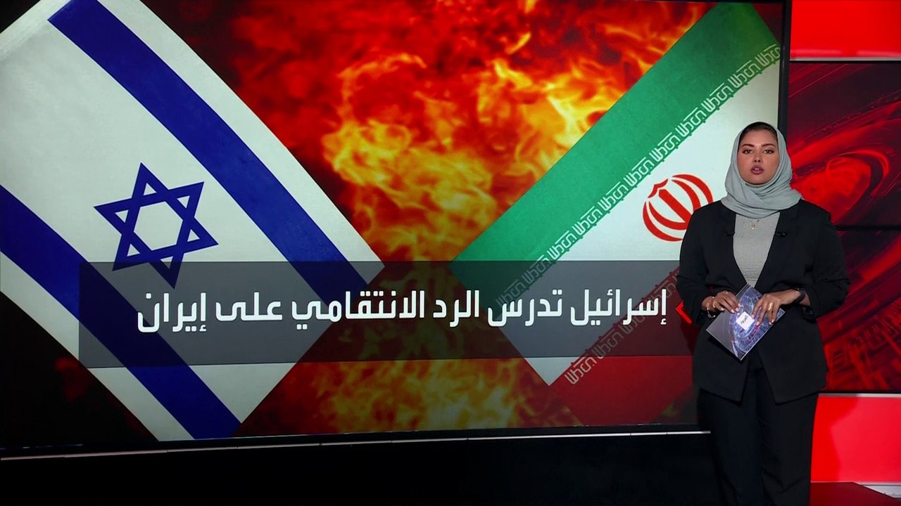 انقسام إسرائيلي حول أهداف الضربة المرتقبة لإيران.. وتقارير صحفية تستعرض خيارات نتنياهو