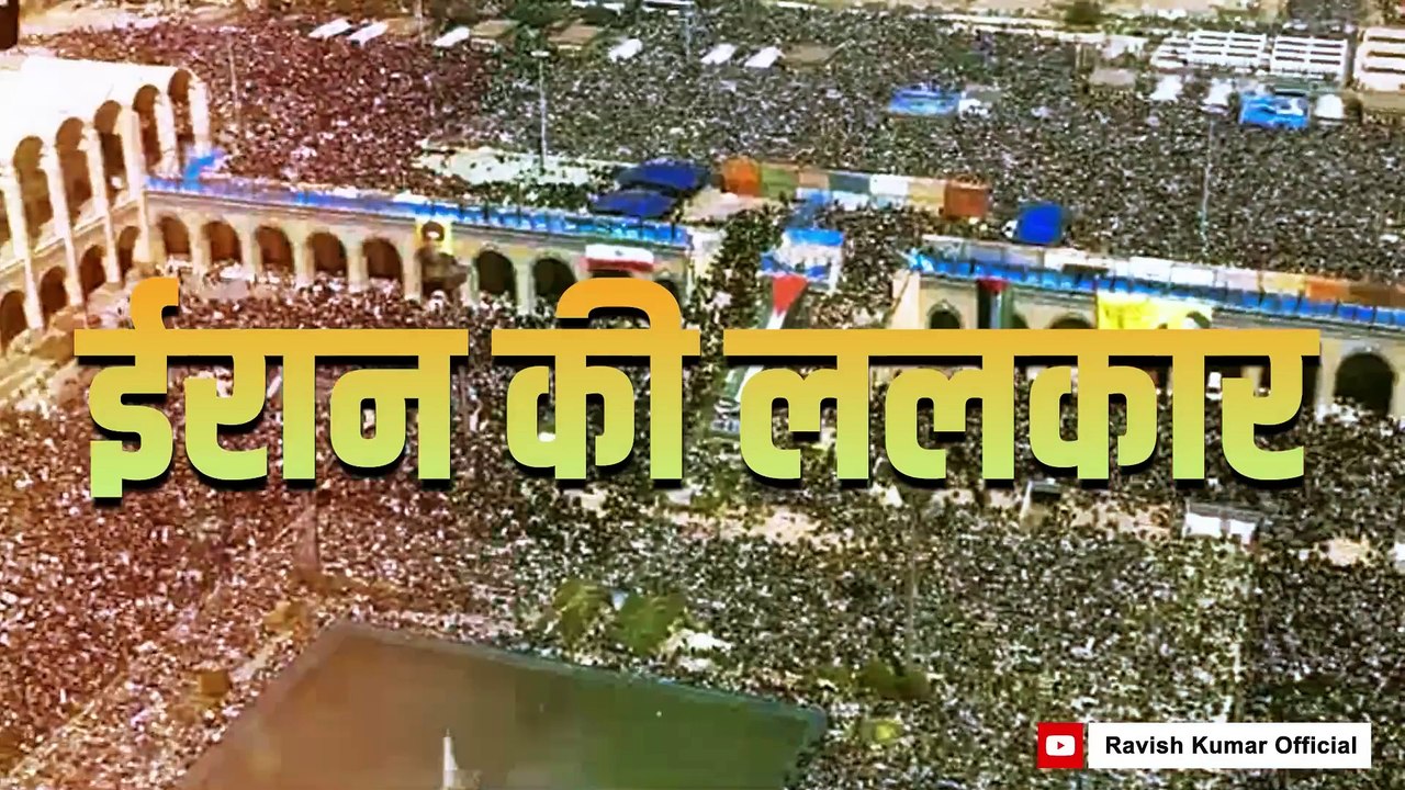 दोबारा हमला करेंगे_ ईरान