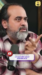 माया के दो नाम || आचार्य प्रशांत