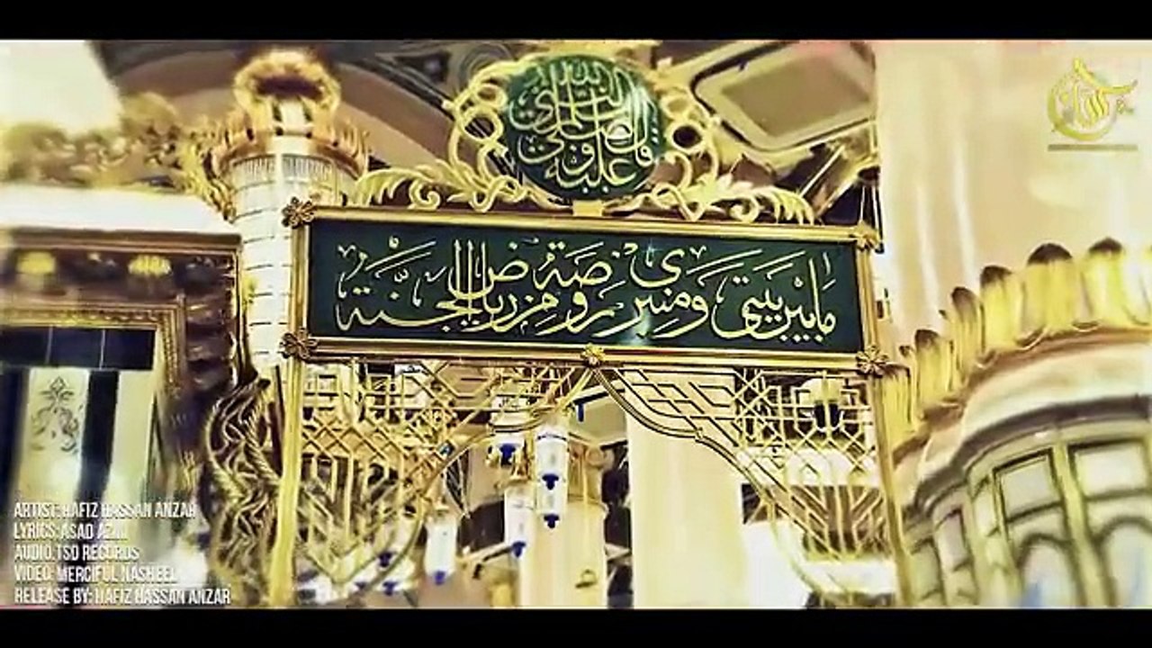 New_Naat_Sharif_2024___Rasool_E_Khuda_Ap_Hain___Hafiz_Hassan_Anzar___New_Naat(360p)