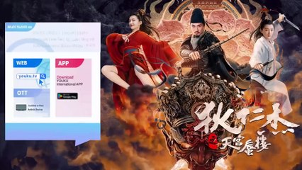 [VIETSUB] Ảo Ảnh Thiên Cung Địch Nhân Kiệt _ Nhận lệnh lúc nguy, phá án ở Thần Cung