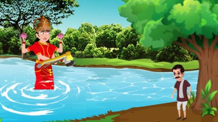 ईमानदार लकड़हारा _ Honest Woodcutter _ Hindi Kahani _ Stories in Hindi _ Hindi Moral Stories