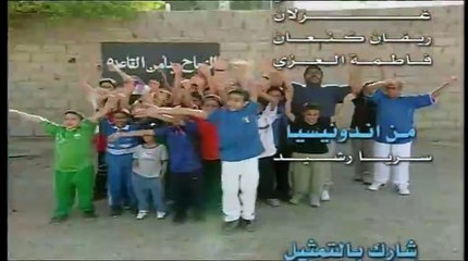 طاش ما طاش 11 سبتمبر