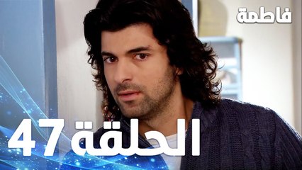 Fatmagul - Full Episode 47 (Arabic Dubbed)