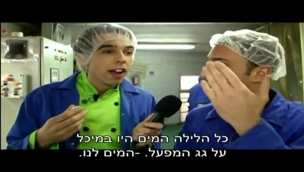 הטבח המתוסבך פרק 10