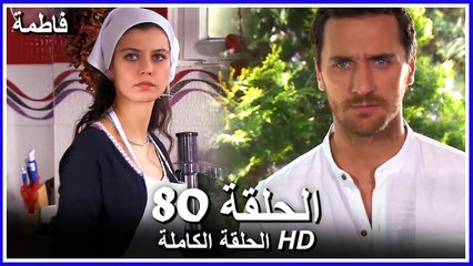 Fatmagul - Full Episode 80 (Arabic Dubbed)