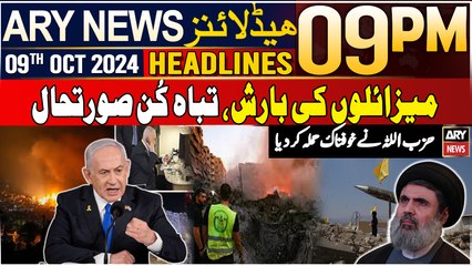 ARY News 9 PM Headlines 9th October 2024 | Prime Time Headlines