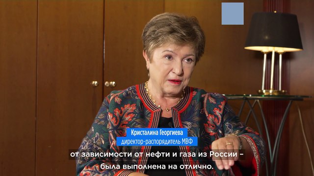 Глава МВФ призвала европейцев держаться вместе