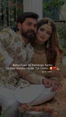 Bohat Piyar se Rakhaingey Tumhey Ek Bar Humarey Ho Kar Dekho ♥️ #foryou #spotlight #reels #shorts