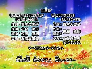 [Español Castellano] Futari wa Pretty Cure Max Heart - episodio 10