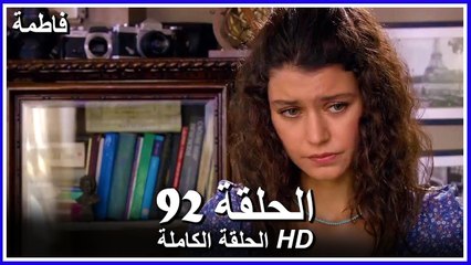 Fatmagul - Full Episode 92 (Arabic Dubbed)