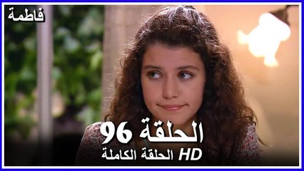 Fatmagul - Full Episode 96 (Arabic Dubbed)