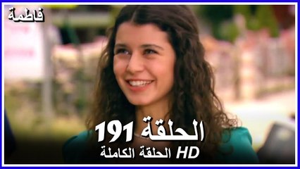 Fatmagul - Full Episode 191 (Arabic Dubbed)