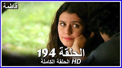 Fatmagul - Full Episode 194 (Arabic Dubbed)