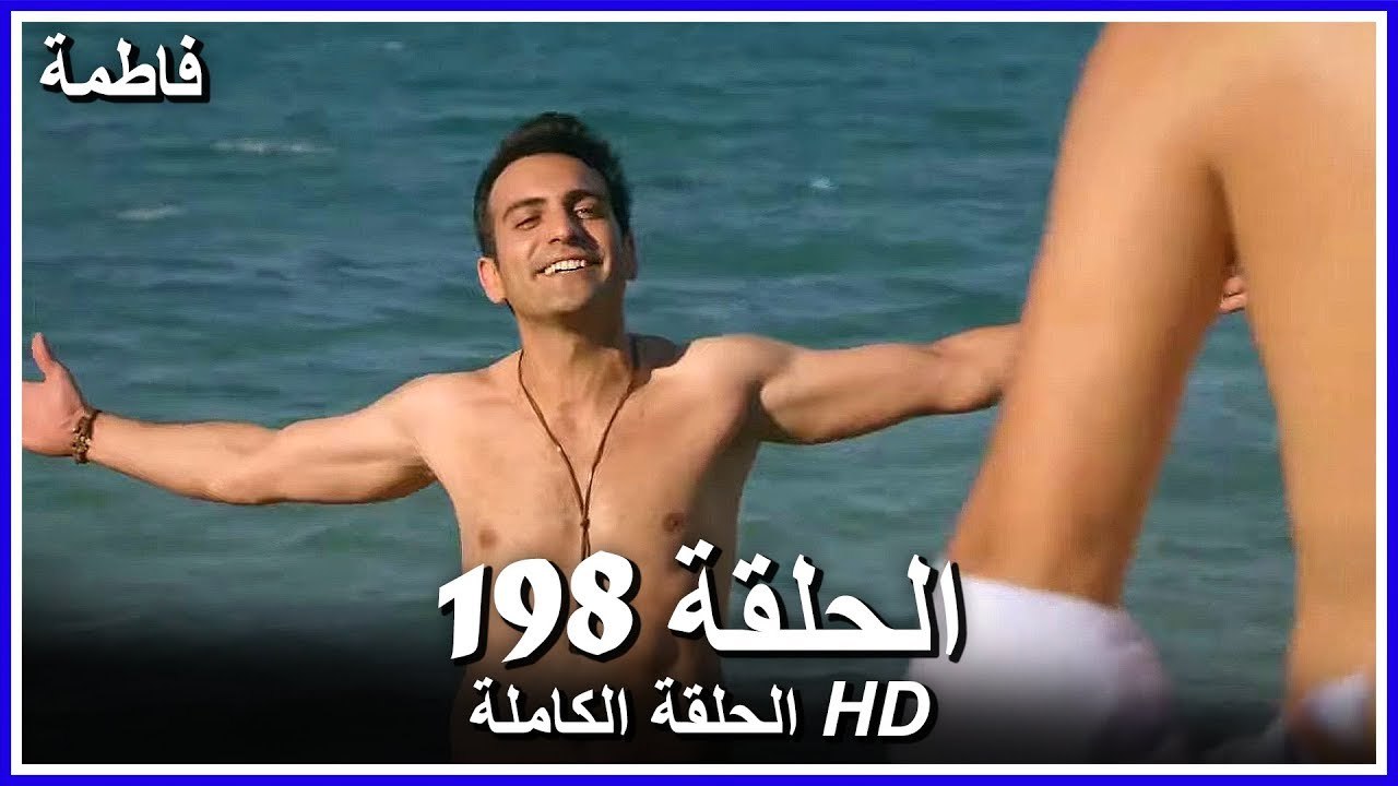 Fatmagul - Full Episode 198 (Arabic Dubbed)