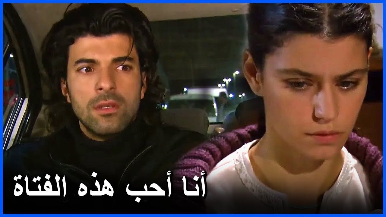 كريم يتراجع على الذهاب - مشاهد ما ذنب فاطمة غول