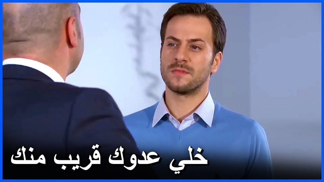 عثمان شغل مصطفى معه ليبقيه قريب منه - مشاهد ما ذنب فاطمة غول