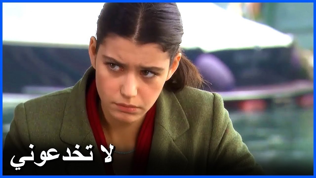 فاطمة تريد الطلاق من كريم - مشاهد ما ذنب فاطمة غول