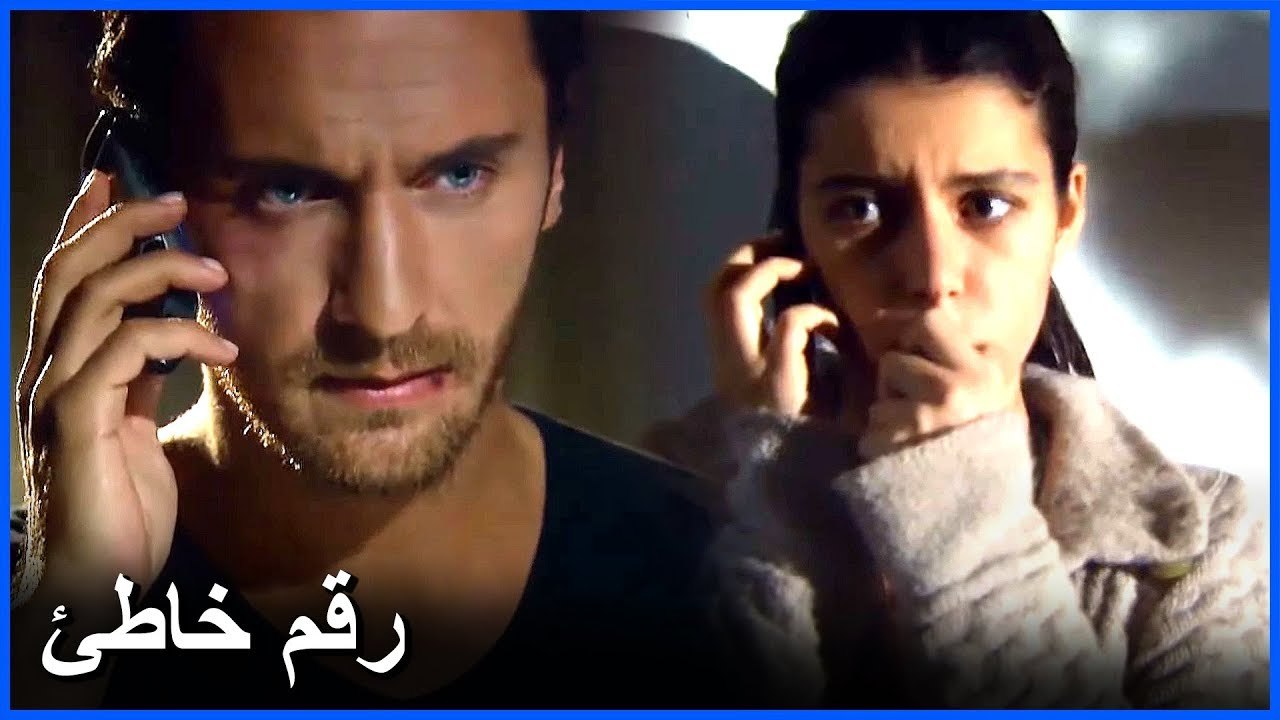 فاطمة تتصل بمصطفى من هاتف الأخت مريم -  مشاهد ما ذنب فاطمة غول