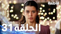 Fatmagul - Full Episode 31 (Arabic Dubbed)
